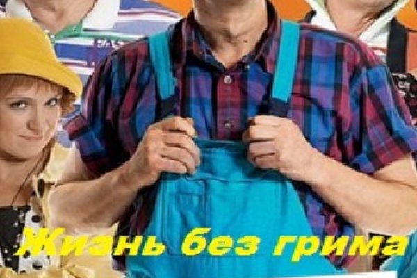 Магазин ониона