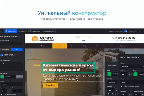 Кракен марке даркнет