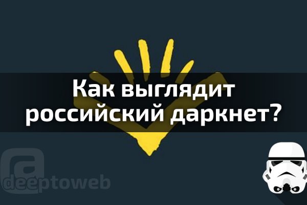 Кракен актуальные