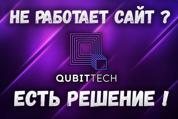 Kraken tor onion зеркало