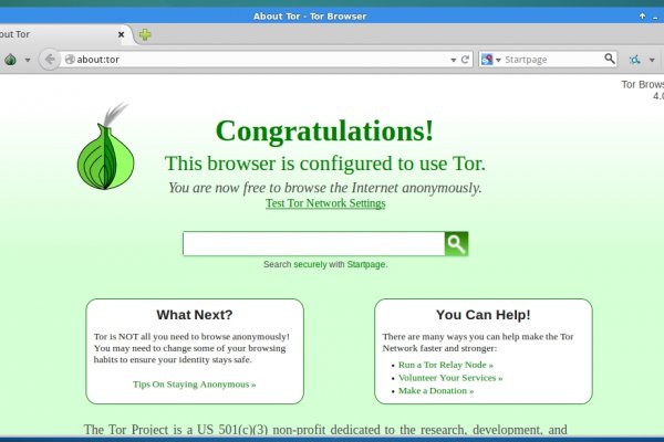 Официальный сайт даркнета