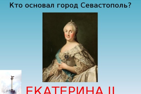 Как вывести деньги с кракена тор