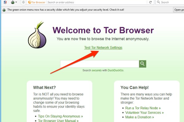 Кракен ссылка официальная на тор