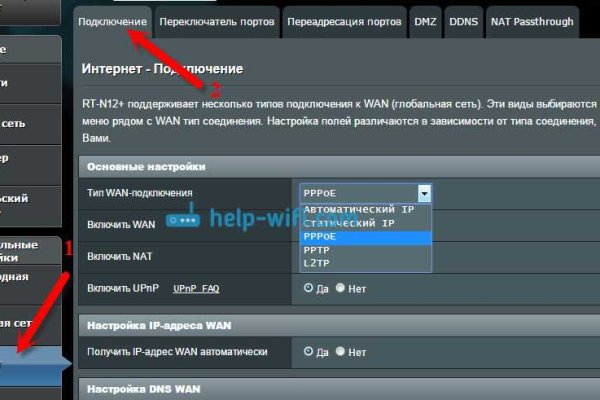 Можно ли зайти на кракен через обычный браузер