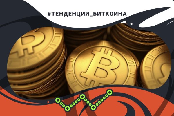 Список сайтов даркнета