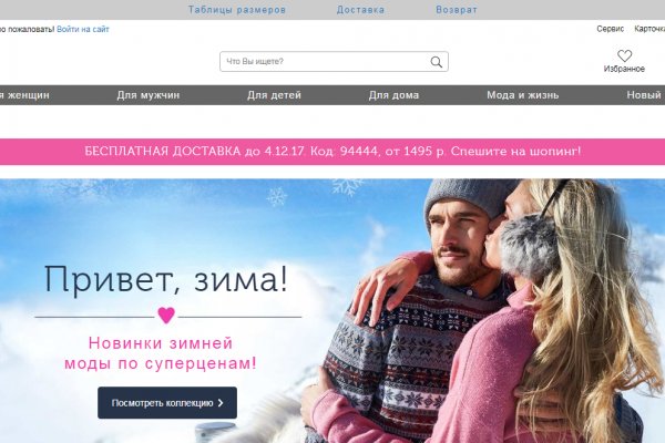 Кракен зеркало