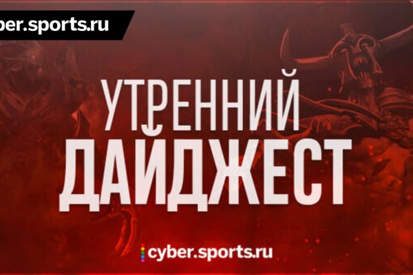 Сайт вместо гидры