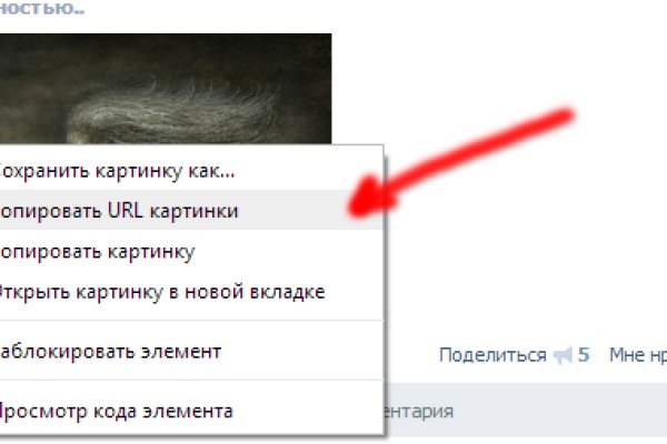 Ссылка на кракен