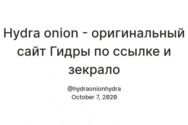 Кракен как зайти через тор браузер