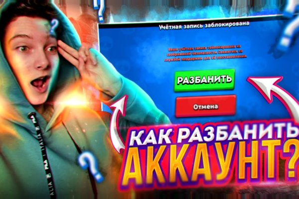Кракен тор