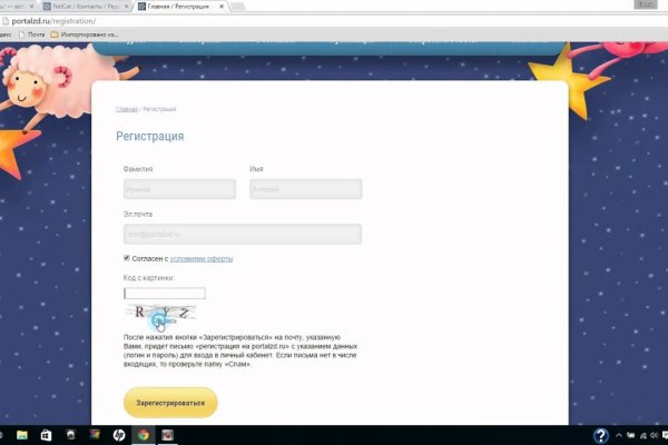 Кракен даркнет ссылка для тор